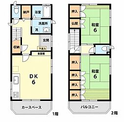 上河原通3丁目戸建