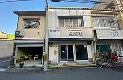 御幸町店舗付き住宅