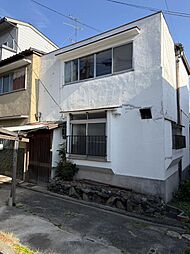 伏見稲荷　中古一戸建