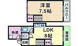 霞ケ丘2丁目テラスハウス 1