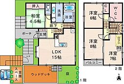山本台1丁目戸建て