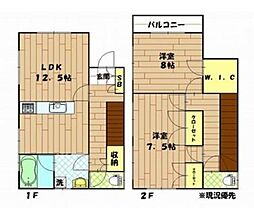 大矢部中川邸