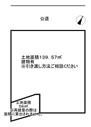 別所２丁目売地