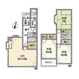 東平賀戸建