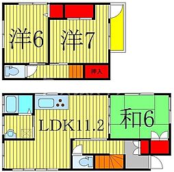 光ヶ丘2丁目戸建