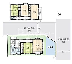 我孫子市布佐一戸建て