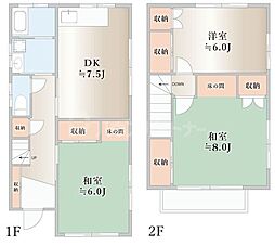 柏市藤心3丁目戸建