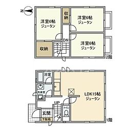 千代田戸建