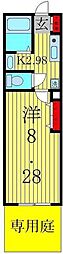 雨田ロイヤルパレスビル