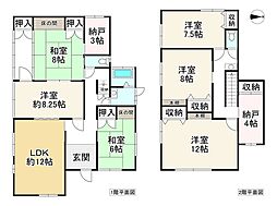 生駒郡平群町緑ケ丘6丁目