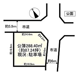 生駒市真弓２丁目の土地