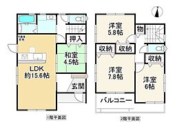 生駒市第15壱分町　1号棟