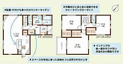 生駒市萩の台2期　2号棟
