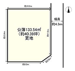 香芝市鎌田の土地