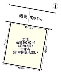 生駒市真弓四丁目