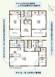 生駒市中菜畑2丁目1期　1号棟