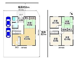 生駒市真弓南１丁目