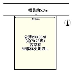 香芝市西真美3丁目
