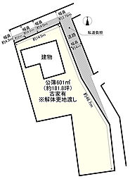 生駒郡斑鳩町龍田南３丁目