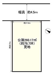 生駒郡平群町緑ケ丘３丁目の土地