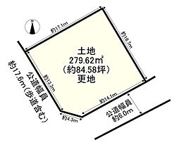 生駒市真弓３丁目