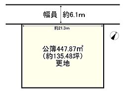 生駒郡三郷町立野南２丁目の土地