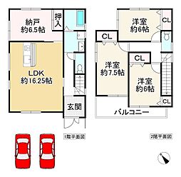 生駒郡斑鳩町龍田北