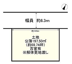生駒郡三郷町城山台５丁目