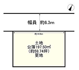 生駒郡三郷町城山台5丁目の土地