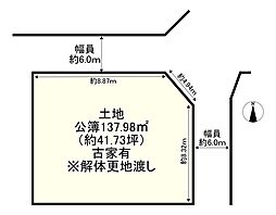 大和高田市昭和町