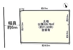 生駒郡平群町緑ケ丘６丁目