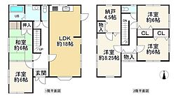 西宮市名塩平成台