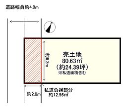摂津市正雀４丁目