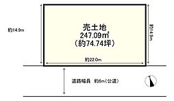 高島市鴨川平１丁目の土地