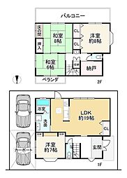 八幡市橋本意足