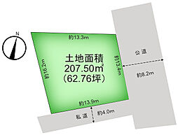柏市大塚町 土地