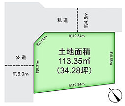 鎌ケ谷市東鎌ケ谷3丁目 土地