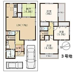 羽曳野市高鷲　新築戸建 3号地