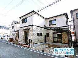 大阪狭山市池尻自由丘　中古戸建