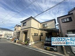 大阪狭山市池尻自由丘　中古戸建