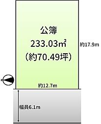 羽曳野市羽曳が丘　売地