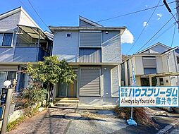 柏原市円明町　中古戸建