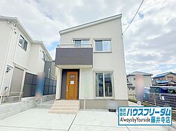 羽曳野市羽曳が丘　中古戸建