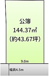 羽曳野市はびきの　売地