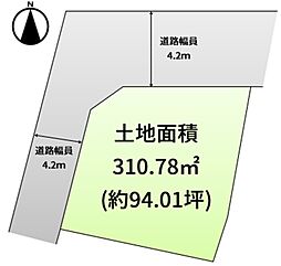 河内長野市南ケ丘　売地