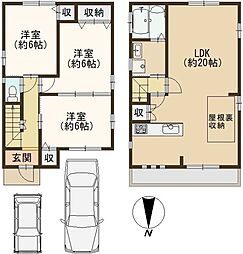 八尾市神宮寺　中古戸建