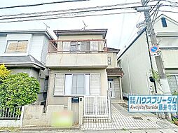 柏原市旭ケ丘　中古戸建