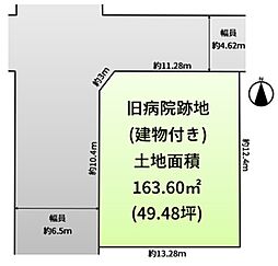 大阪狭山市池尻北　売地