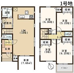 大阪狭山市大野台　新築戸建 1号地