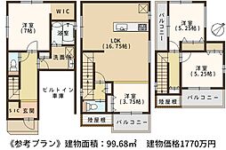 羽曳野市西浦　売地